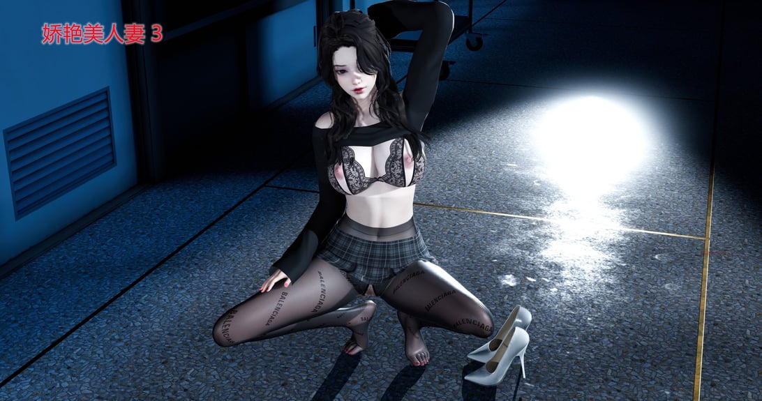 娇艳美人妻 03-在线ACG，视频动画，漫画，动漫，绅士游戏，3D漫画，福利图片