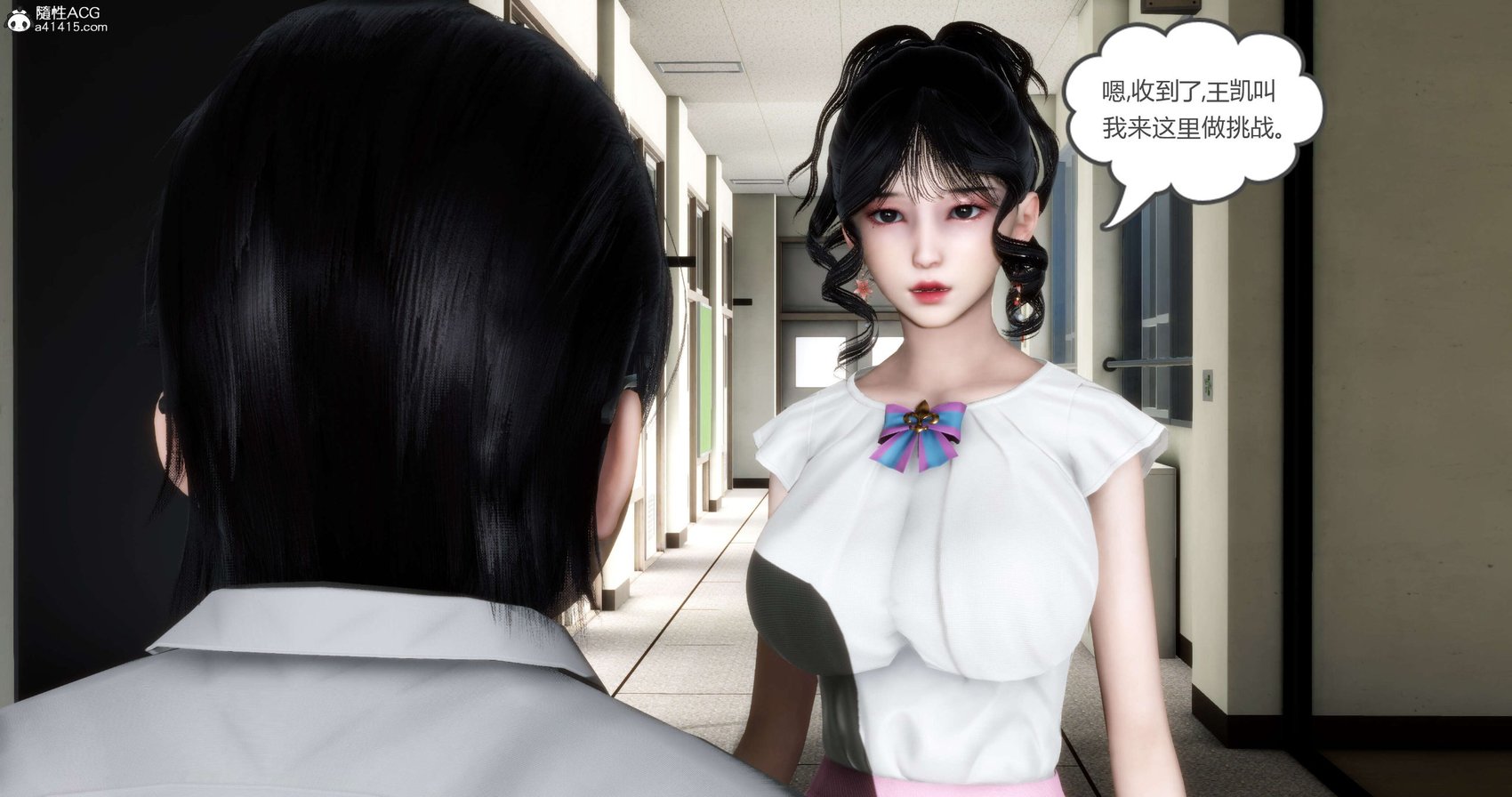 [风筝] 妈妈和女友是仇敌的性奴 13