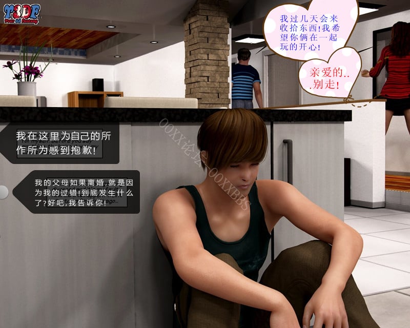 06 Work Out（汉化）