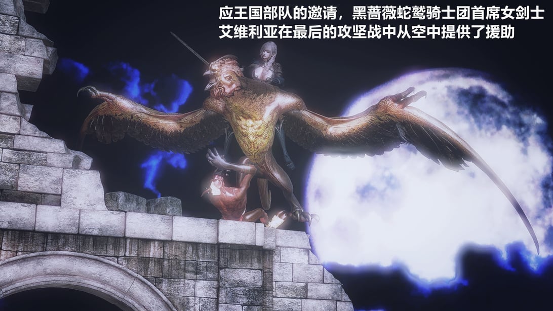 [配种站主任] 蛇鹫骑士团女剑士艾维利亚 1-在线ACG，视频动画，漫画，动漫，绅士游戏，3D漫画，福利图片