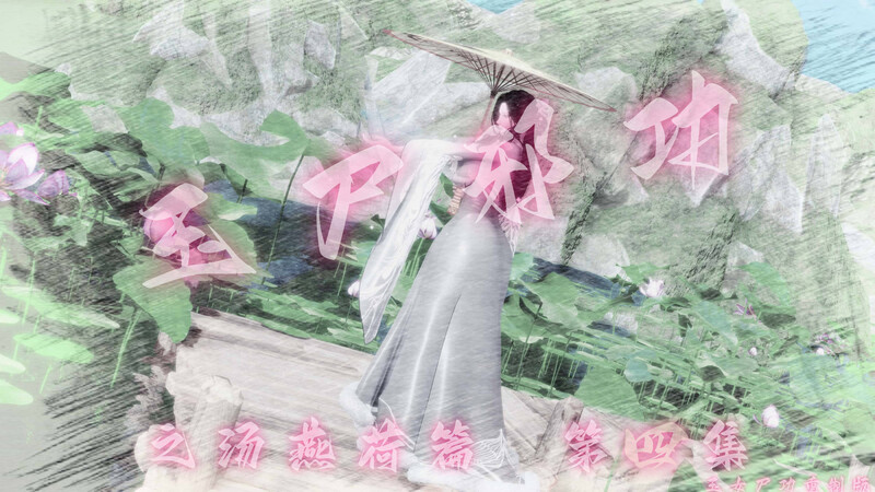 [中文][新漫][3D]玉尸邪功[玉女尸功](重制版)01-04[強姦.无水印] [800P/]-中文绅士游戏下载,黄游,色情手机游戏,绅士漫画,里番