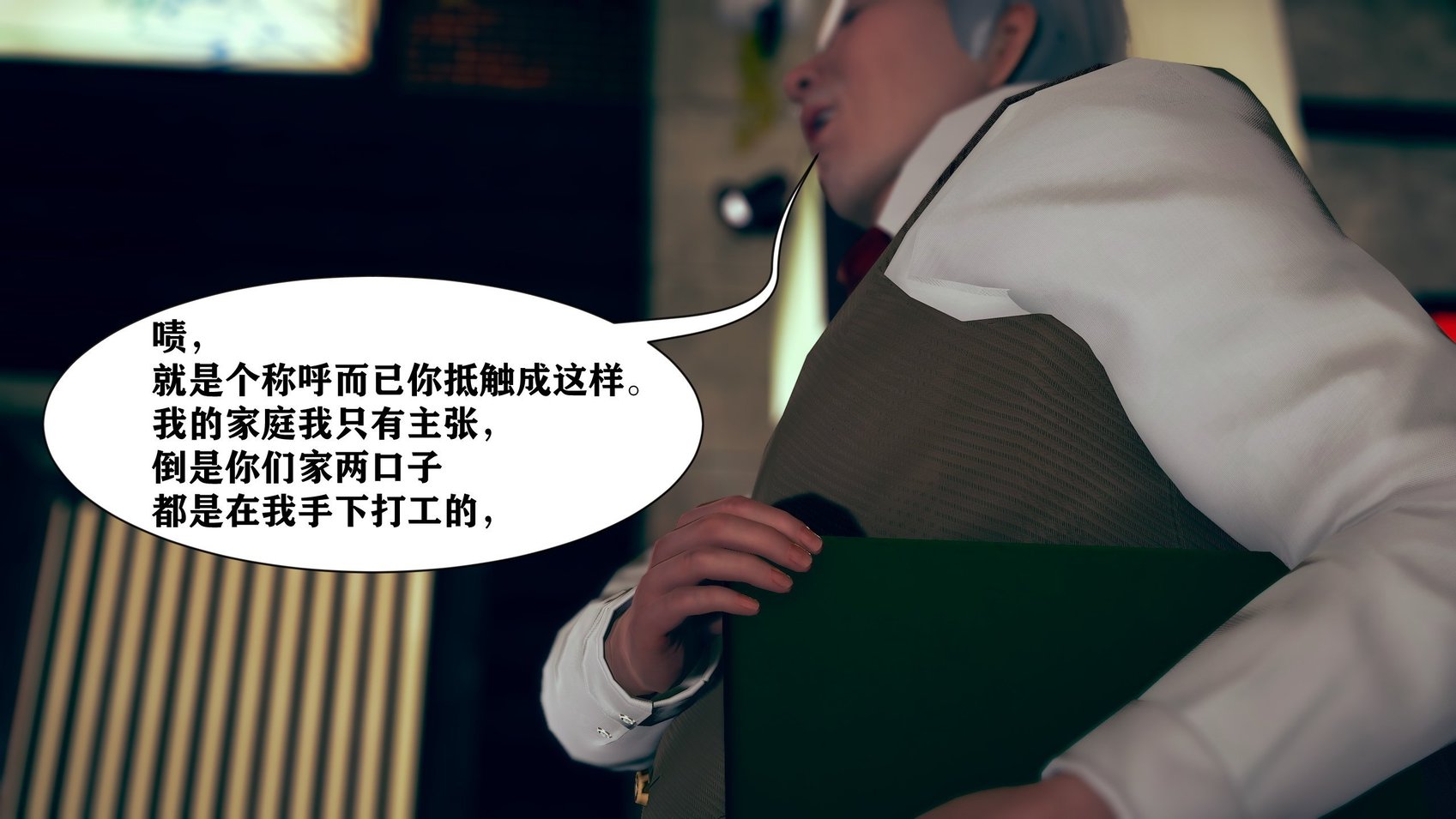 [唐] 抑欲人妻 0-1