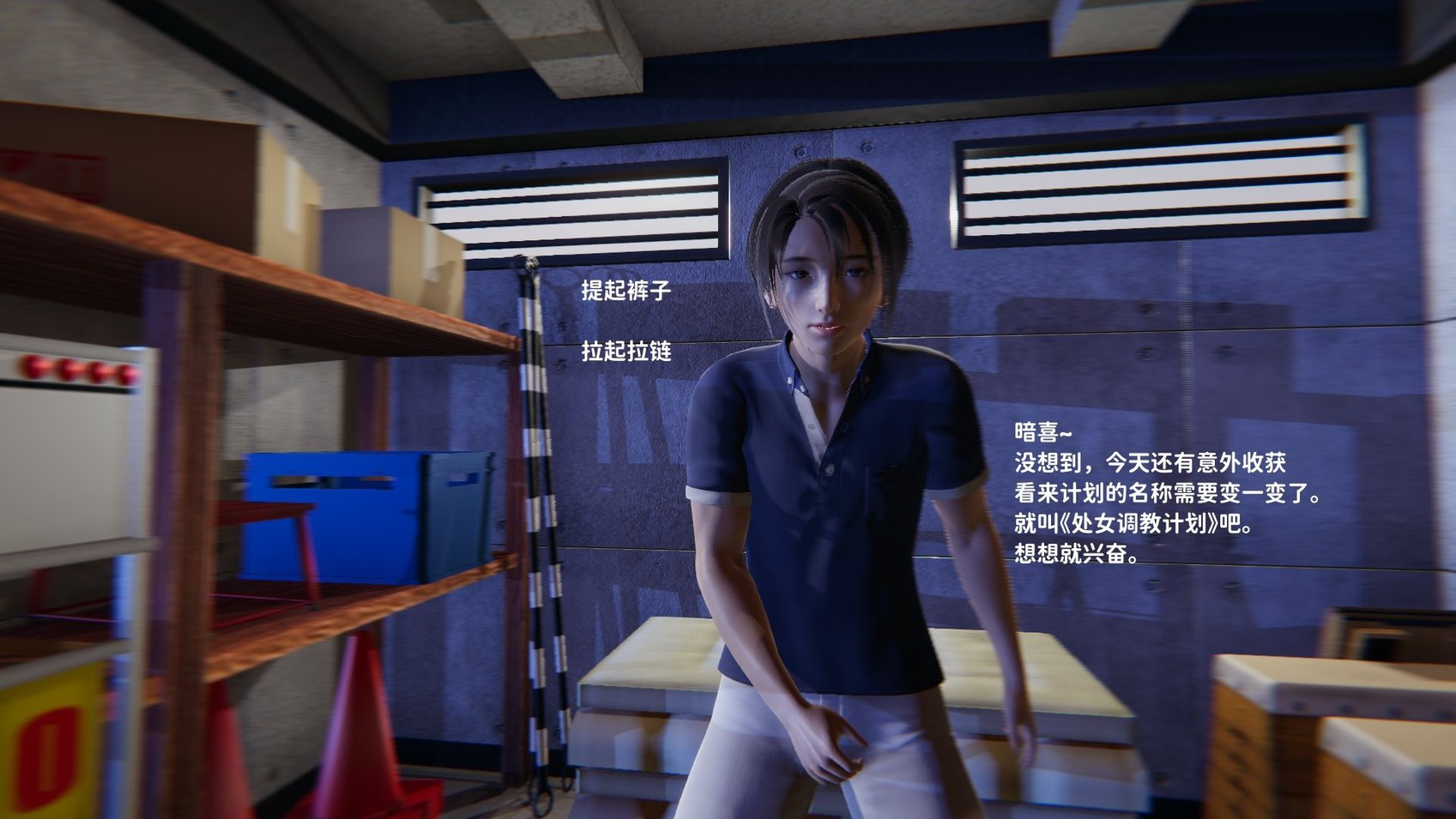 [3D全彩／无修]石三的逆转人生01