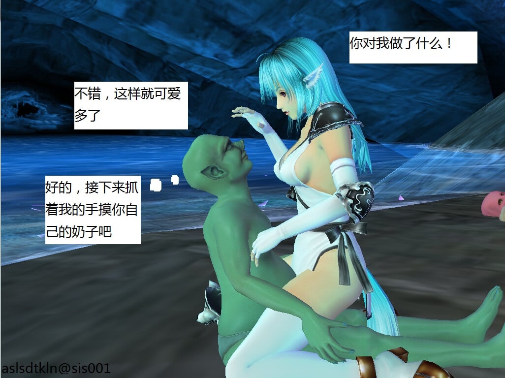 魔法师奴隶契约第一部第七章