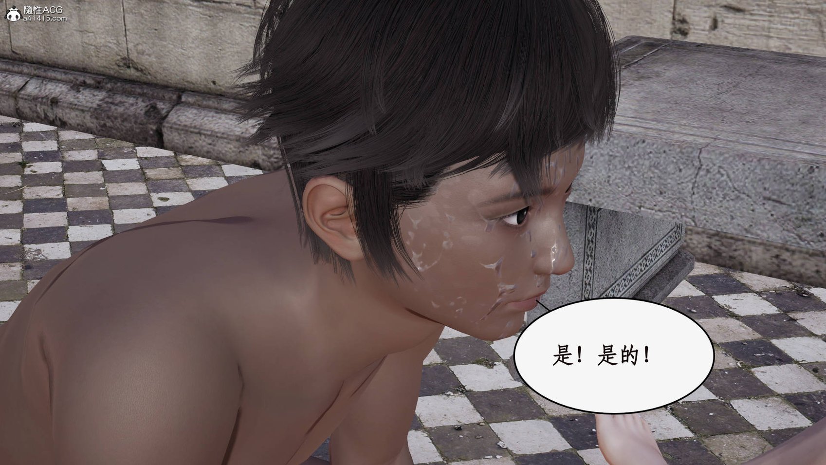 神州仙女录13-16