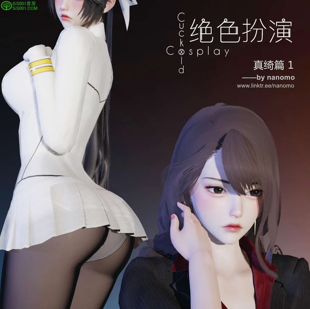[nanomo]绝色扮演 1-5.3 - 在线ACG，视频动画，漫画，动漫，绅士游戏，3D漫画，福利图片-在线ACG，视频动画，漫画，动漫，绅士游戏，3D漫画，福利图片