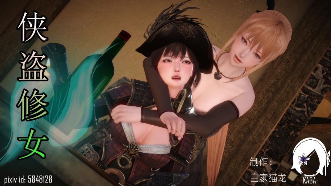 [3D]侠盗修女(换身) - 在线ACG，视频动画，漫画，动漫，绅士游戏，3D漫画，福利图片-在线ACG，视频动画，漫画，动漫，绅士游戏，3D漫画，福利图片