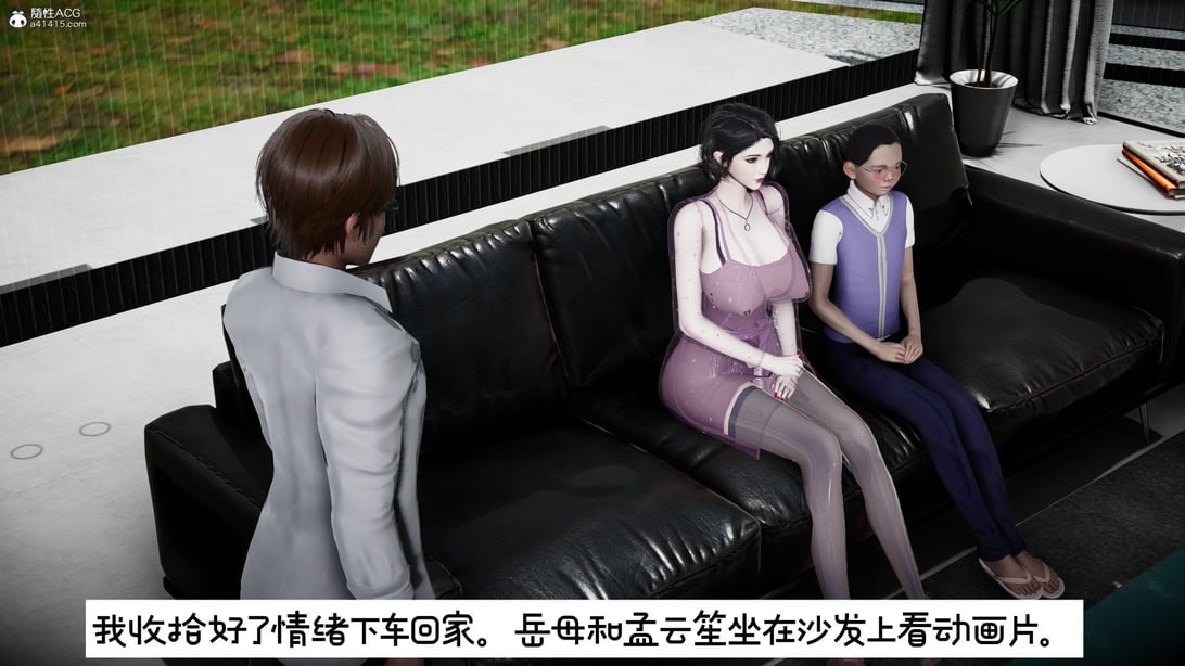 [チーファン] 我的妻子和她的学生08 - 在线ACG，视频动画，漫画，动漫，绅士游戏，3D漫画，福利图片-在线ACG，视频动画，漫画，动漫，绅士游戏，3D漫画，福利图片