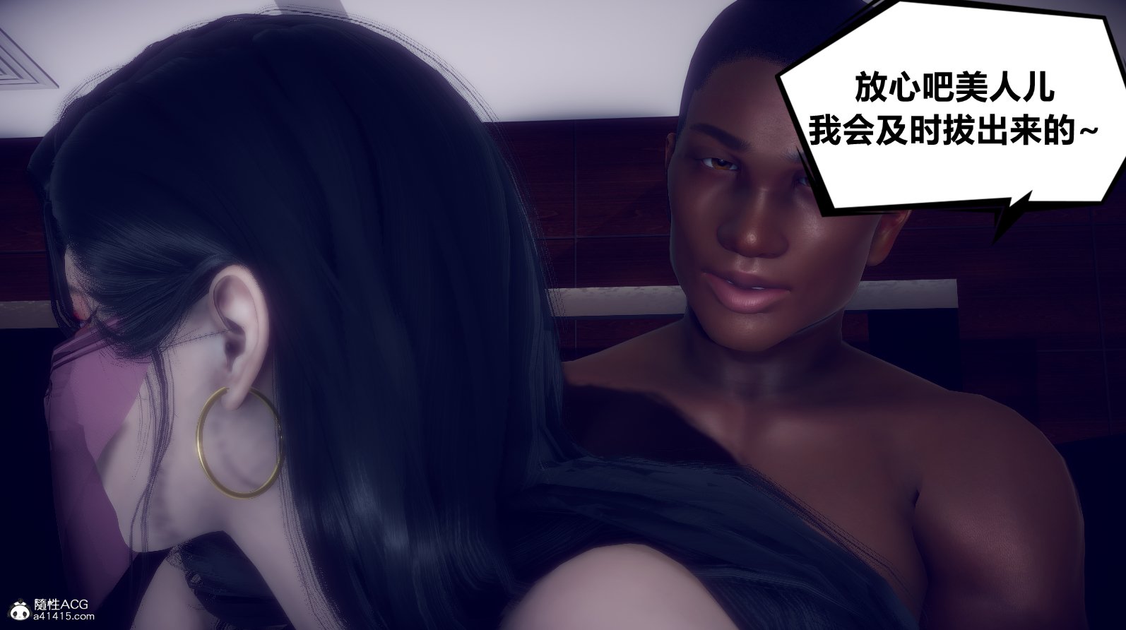 [敲西六] 陈乔安传 1-3