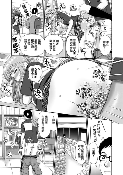 图片[2]-[杜拓哉] したくなっちゃった。 [中国翻訳] [无修正] - 在线ACG，视频动画，漫画，动漫，绅士游戏，3D漫画，福利图片-在线ACG，视频动画，漫画，动漫，绅士游戏，3D漫画，福利图片