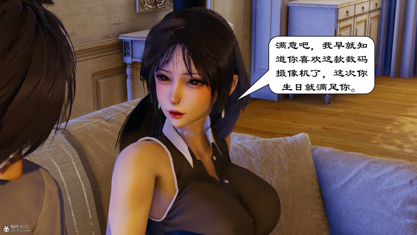 [流星] 催眠眼镜之表姐佳佳 1