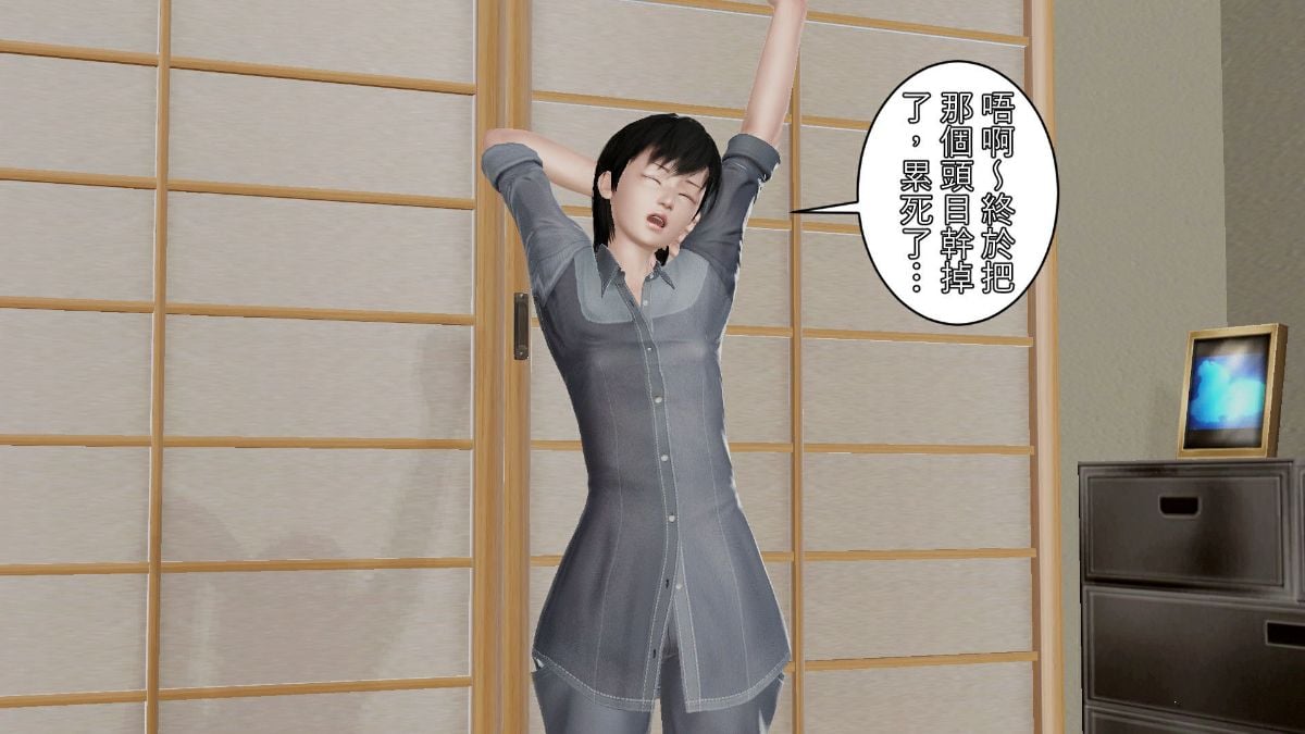 [3D]琴香の日常1-3