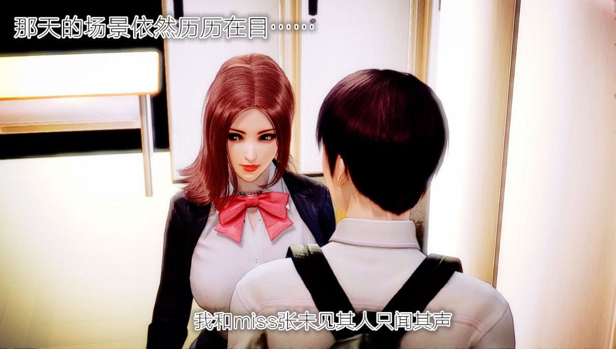 [3D]学院迷情 01-07(完)