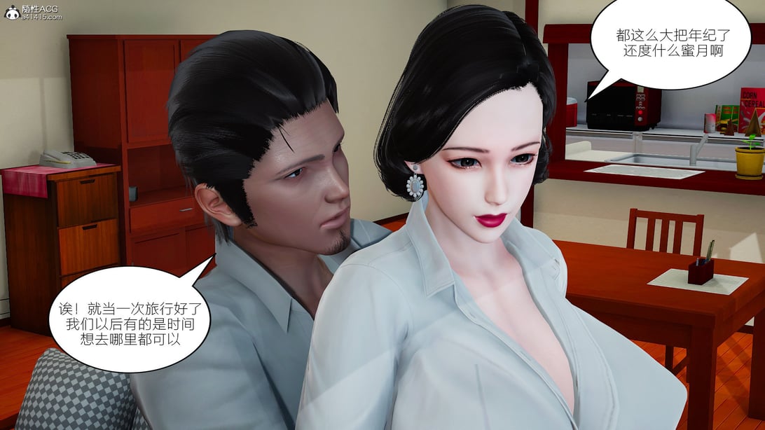 爱母03-在线ACG，视频动画，漫画，动漫，绅士游戏，3D漫画，福利图片