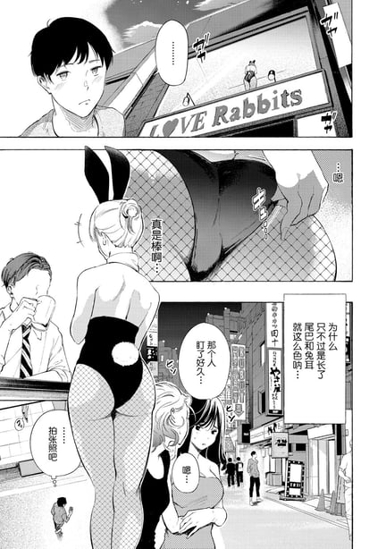 图片[2]-[さんじゅうろう] フラストレーションガールズ [鬼畜王汉化组] [无修正] - 在线ACG，视频动画，漫画，动漫，绅士游戏，3D漫画，福利图片-在线ACG，视频动画，漫画，动漫，绅士游戏，3D漫画，福利图片
