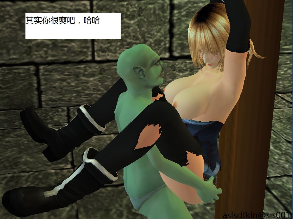 魔法师奴隶契约第一部第五章