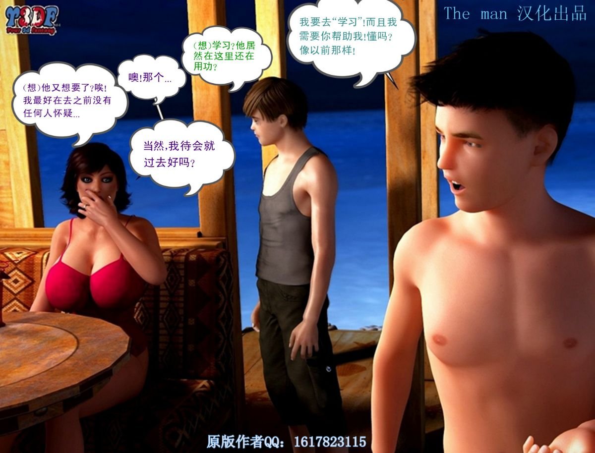 [Y3DF]心软MOM-12