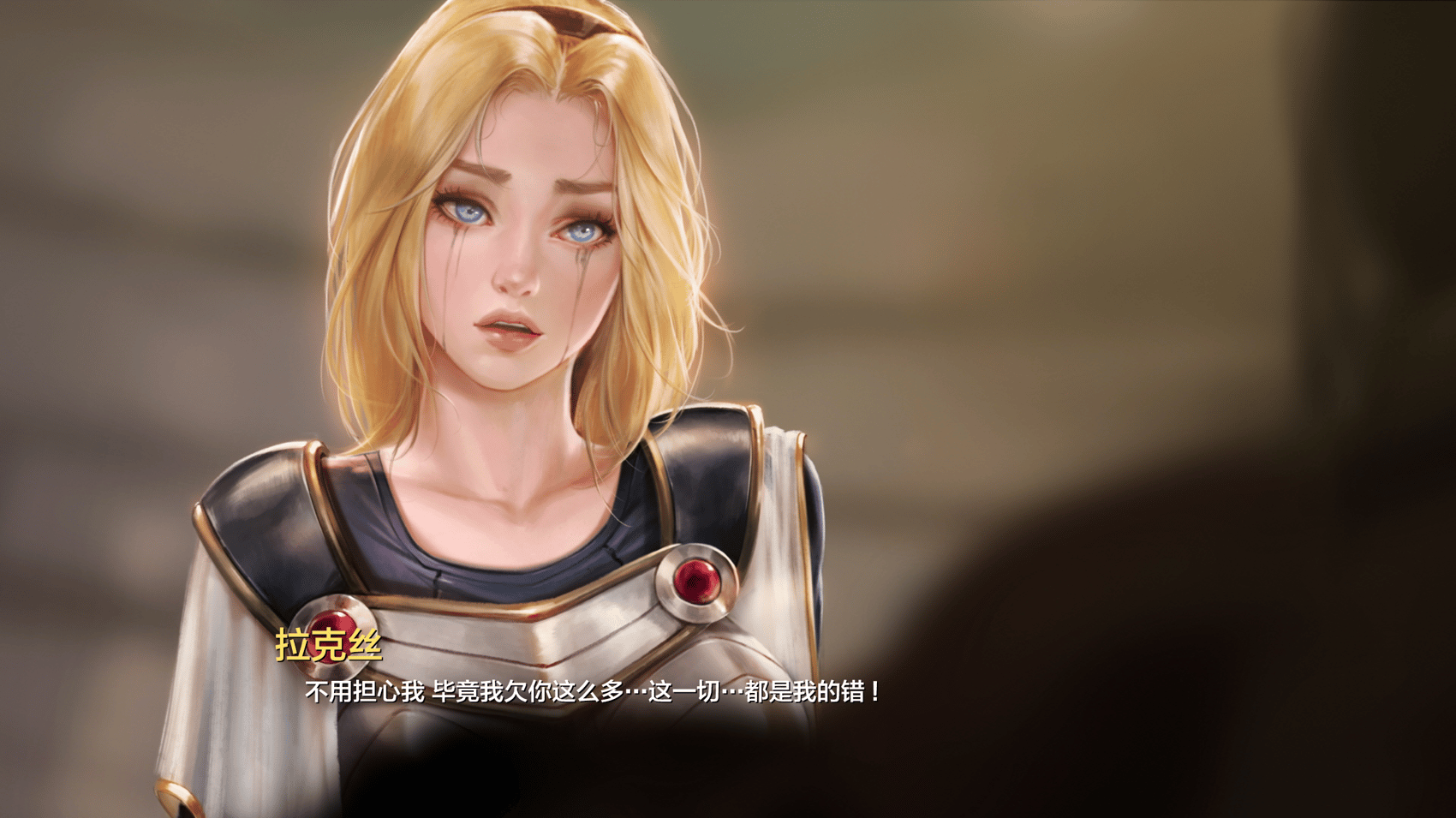 [逃亡者×新桥月白日语社][Firolian] League NTR - Lux the Lady of Luminosity (LOL)