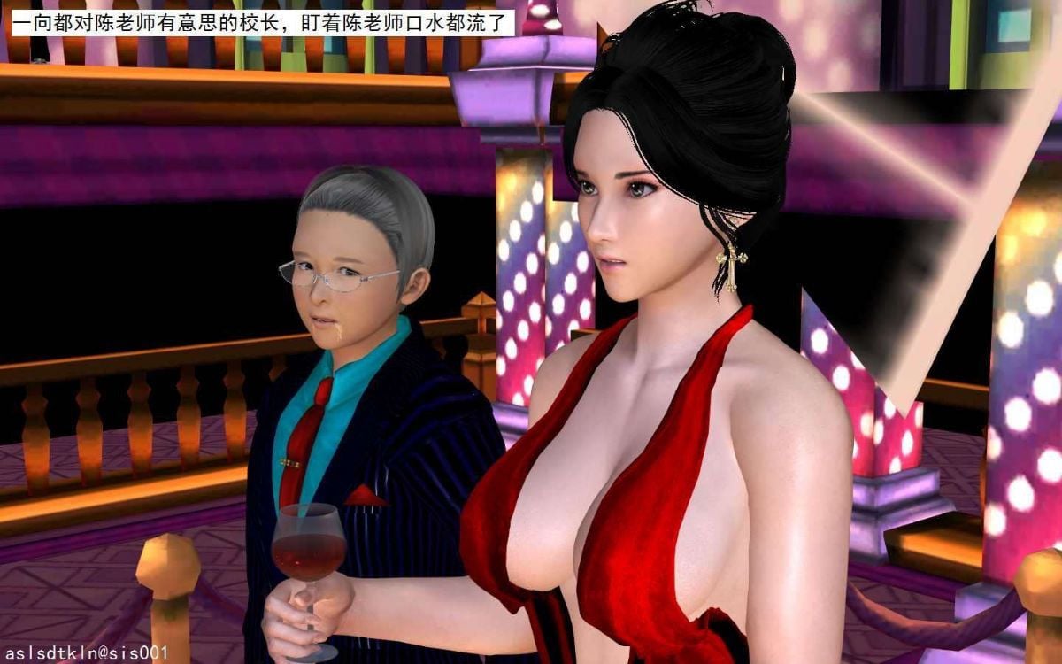 [3D]校园奴隶契约 番外 期末晚会篇