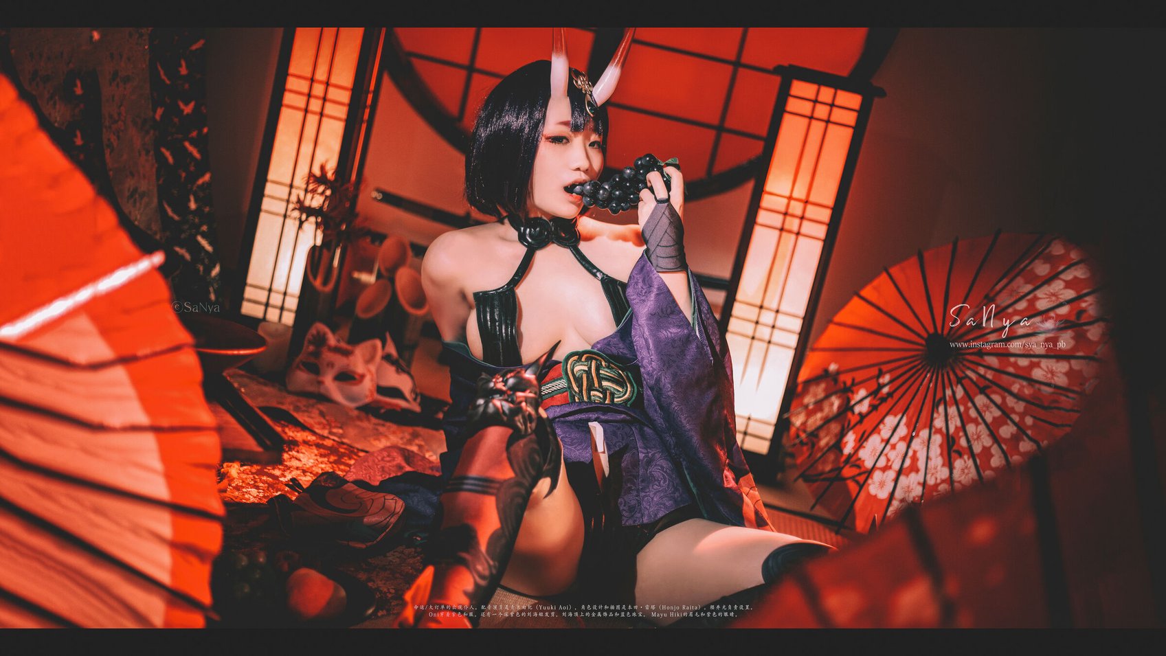 Shuten - mimmi