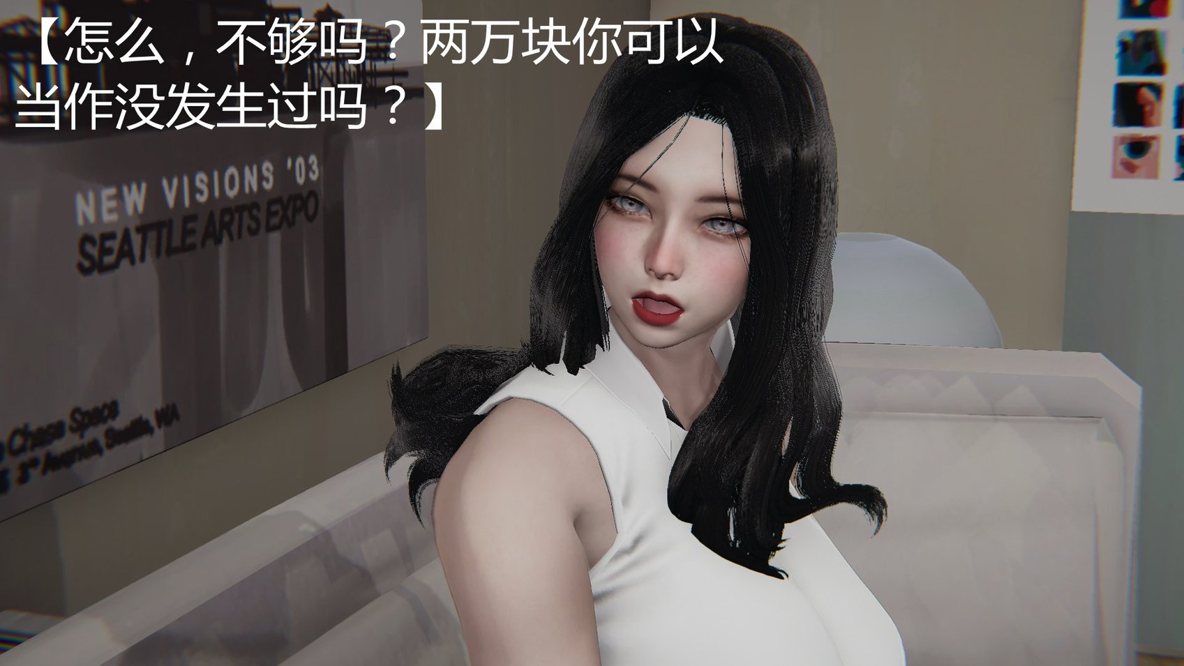[见人就打] 人情债偿还系统 1-10