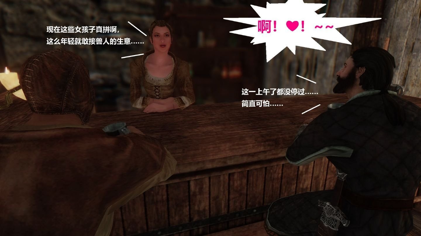 [3D]罗丝琳传奇 1-9