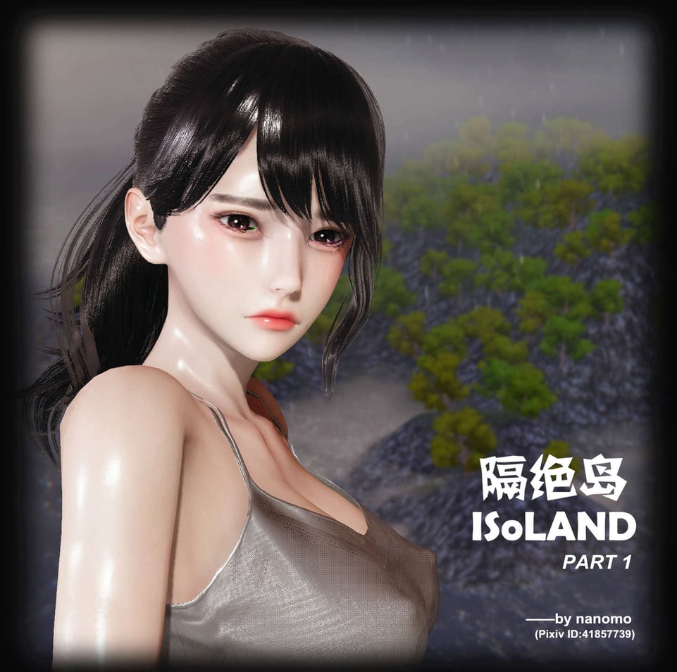 [3D]隔绝岛01