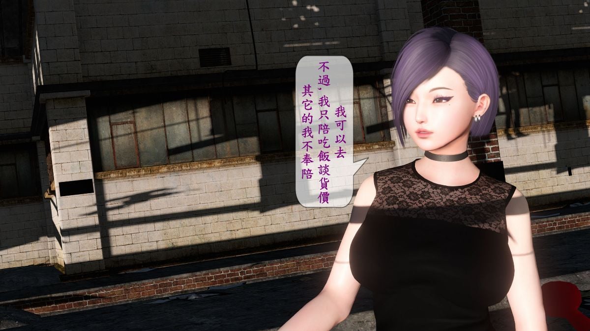 [3D]卧底 01-02