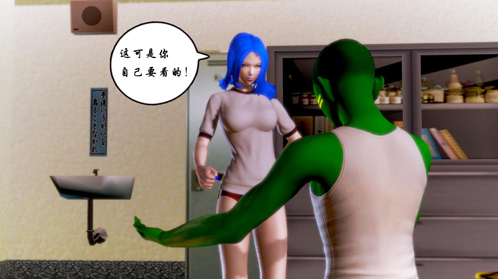 蝴蝶之殇 第一季03