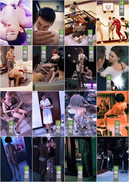 [wuming] 绿母控 1-16 - 在线ACG，视频动画，漫画，动漫，绅士游戏，3D漫画，福利图片-在线ACG，视频动画，漫画，动漫，绅士游戏，3D漫画，福利图片