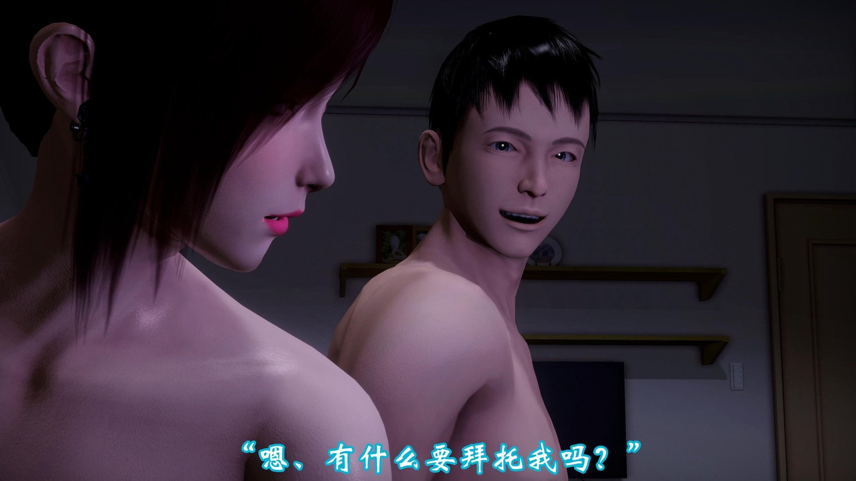 [鬼刀魔功] 向日葵
