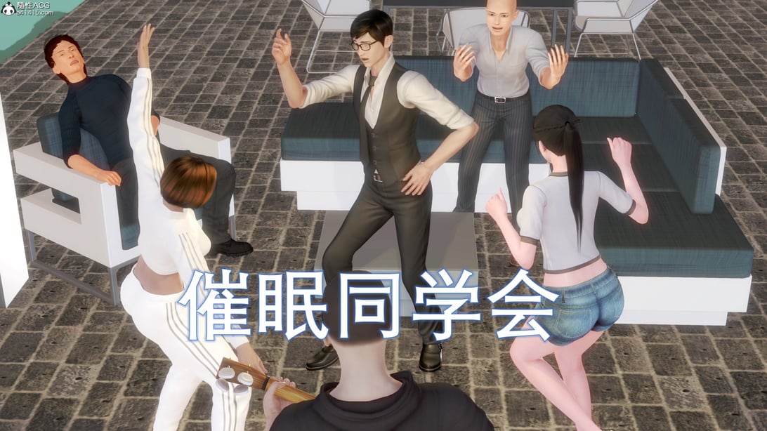 [keywords]催眠同学会 - 在线ACG，视频动画，漫画，动漫，绅士游戏，3D漫画，福利图片-在线ACG，视频动画，漫画，动漫，绅士游戏，3D漫画，福利图片