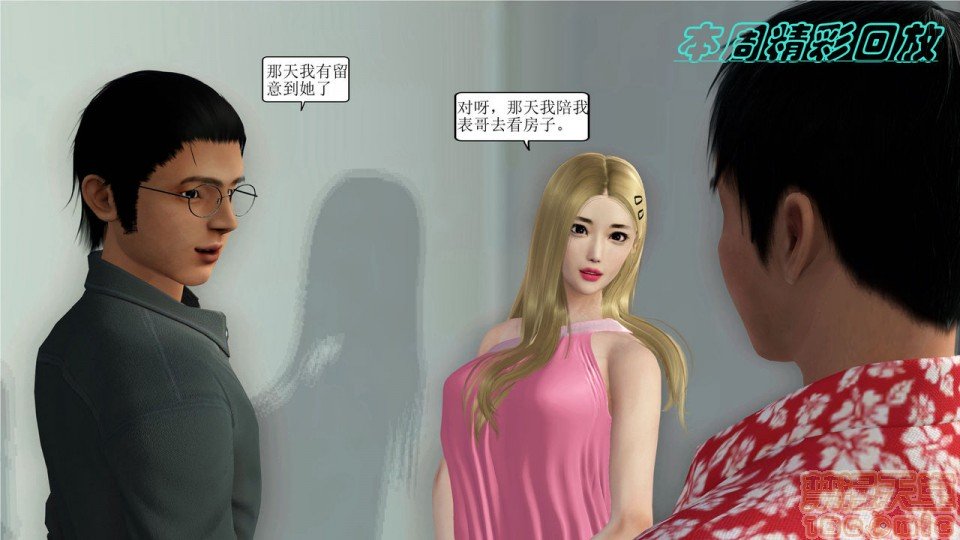 [3D][WeiJZ] 都市系列 1-3