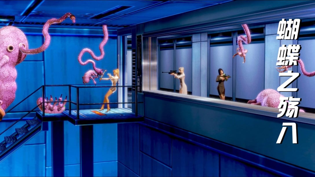蝴蝶之殇 第一季08-在线ACG，视频动画，漫画，动漫，绅士游戏，3D漫画，福利图片