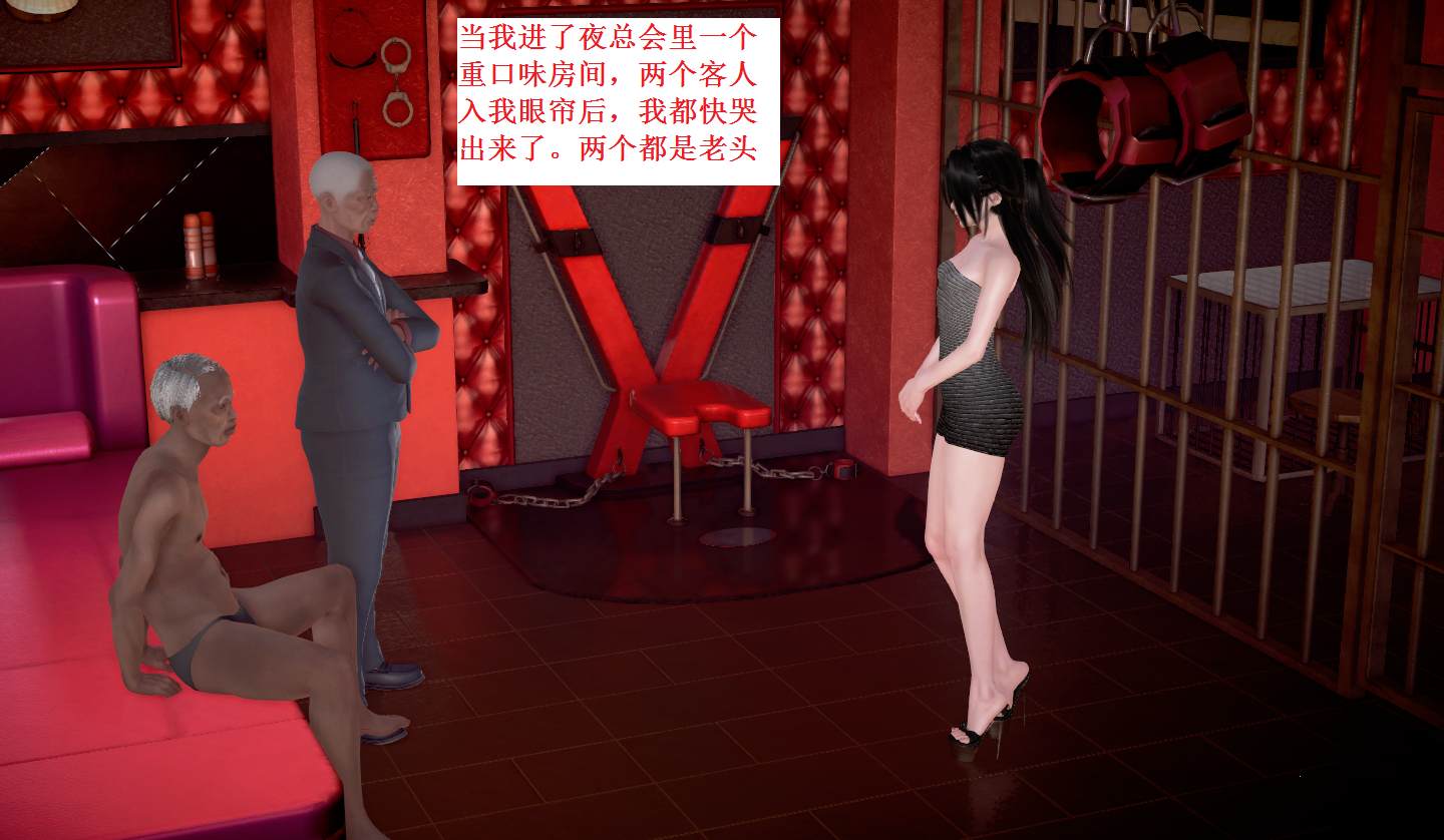 [四七二十八]  燕子 + 外篇