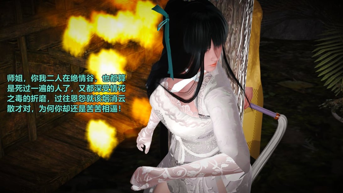 [smallflyingrat] 古墓仙子01-在线ACG，视频动画，漫画，动漫，绅士游戏，3D漫画，福利图片