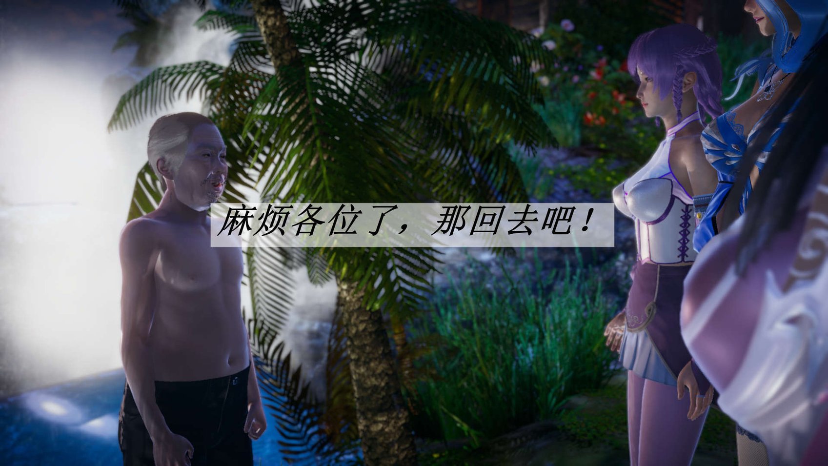 [3D]斗罗玉传17-18