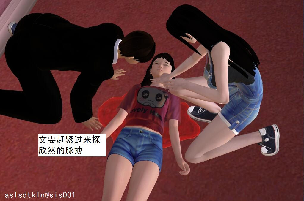 校園奴隸契約50