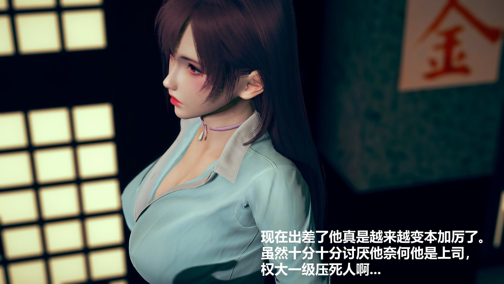 [唐] 抑欲人妻 0-1