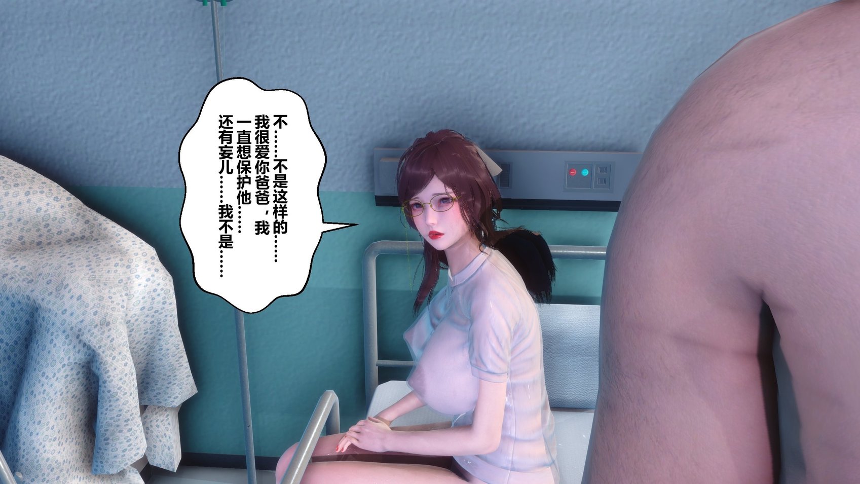 秘密32