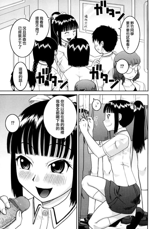 图片[3]-[桦岛あきら] 文科系露出爱好会 [中国翻訳] [无修正] - 在线ACG，视频动画，漫画，动漫，绅士游戏，3D漫画，福利图片-在线ACG，视频动画，漫画，动漫，绅士游戏，3D漫画，福利图片
