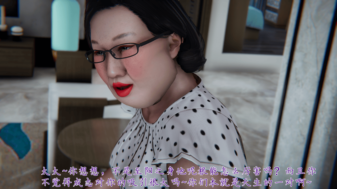 图片[2]-[见人就打] 妈妈成了家里保姆儿媳妇 第01章（无水印、无码） - 在线ACG，视频动画，漫画，动漫，绅士游戏，3D漫画，福利图片-在线ACG，视频动画，漫画，动漫，绅士游戏，3D漫画，福利图片