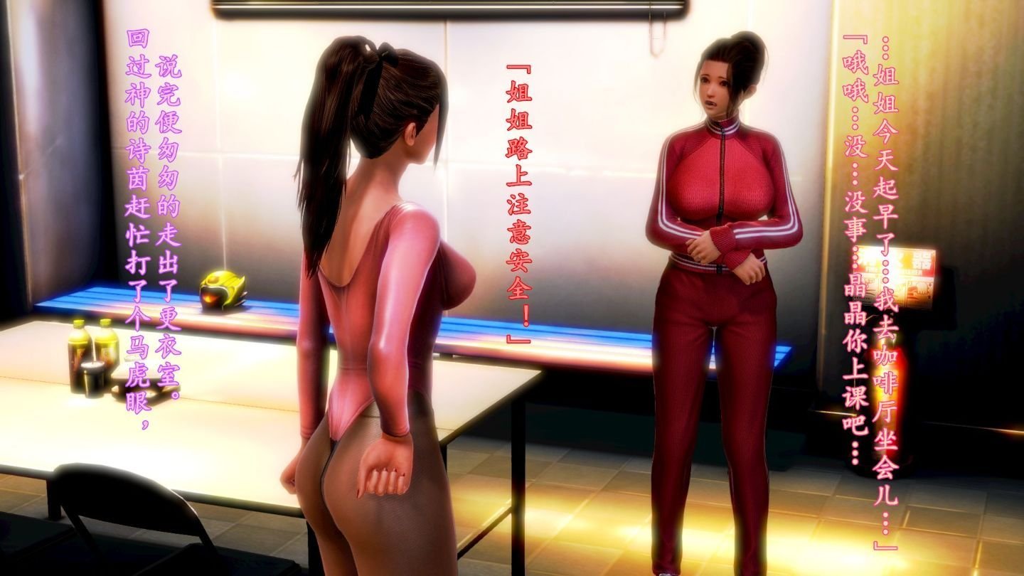 [3D]少妇诗茵1-29