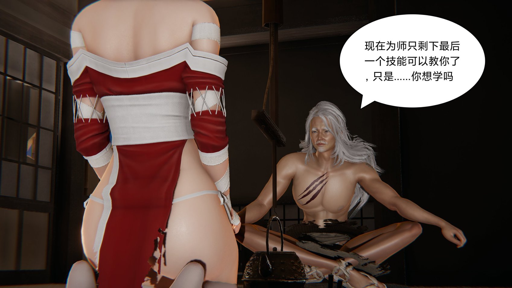 [3D]Shiun红忍的修行01-07