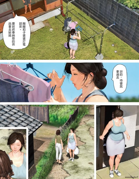 图片[2]-[きるきん]今日の美沙子さん 2023-C - 在线ACG，视频动画，漫画，动漫，绅士游戏，3D漫画，福利图片-在线ACG，视频动画，漫画，动漫，绅士游戏，3D漫画，福利图片