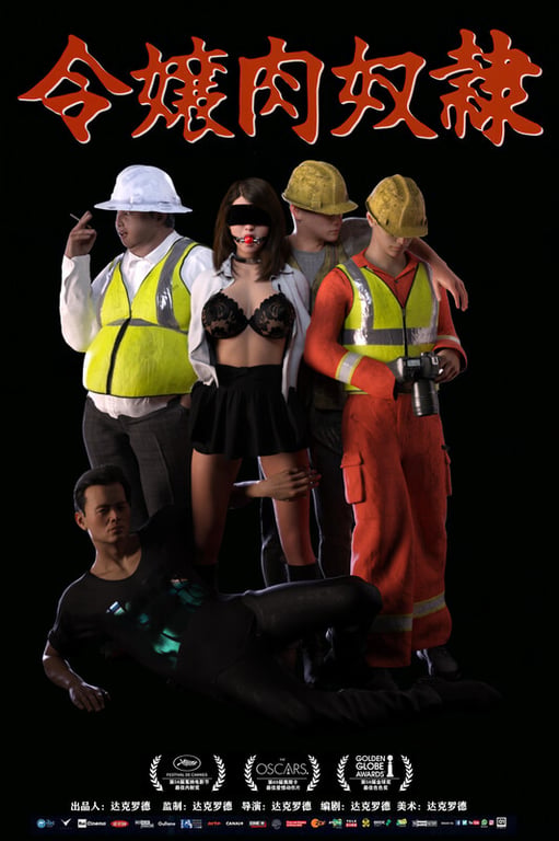 [中文][漫][3D]千金肉奴隶[性奴.巨乳] [148P]-中文绅士游戏下载,黄游,色情手机游戏,绅士漫画,里番