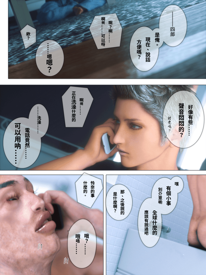 [M&U] ヒメカノ3