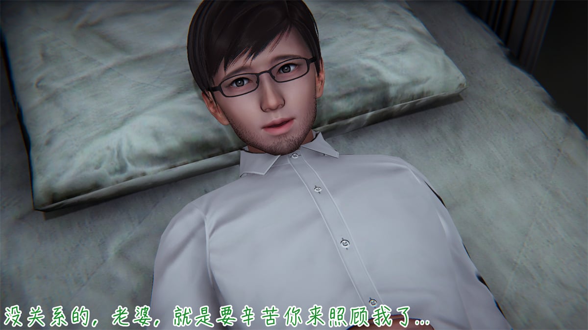 [见人就打] 艶妻沉沦 7