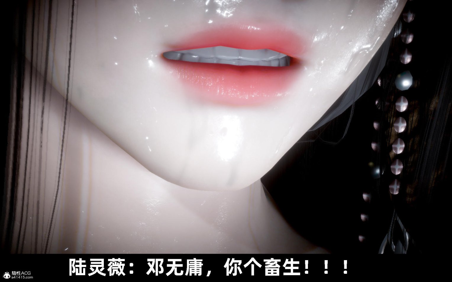 [闲的无聊的东坡居士] 凌薇 2