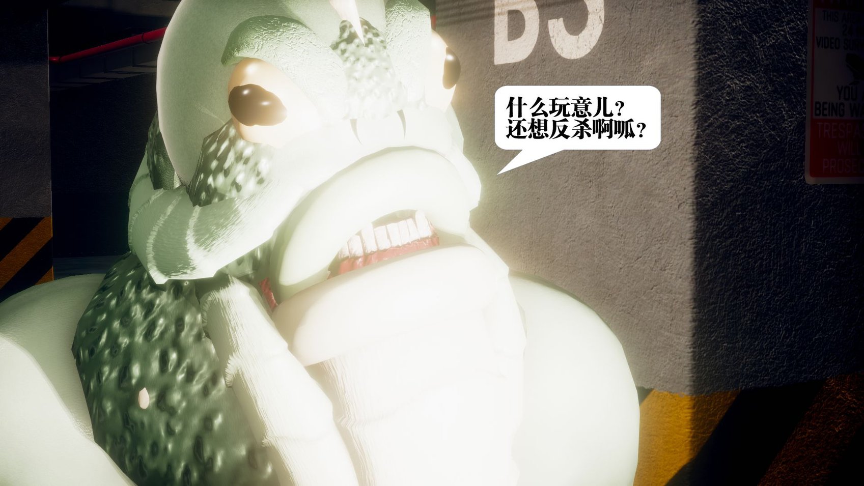 [KillerT] 奴隶女王 6